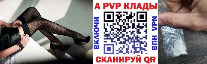 Купить наркоту Верхняя Тура Alpha PVP  МАРИХУАНА  Меф мяу мяу  ГАШ  Кокаин 