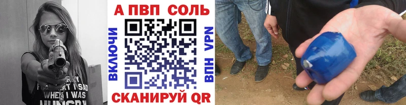 A-PVP мука  Верхняя Тура 