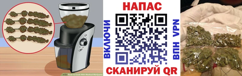 Cannafood марихуана Верхняя Тура
