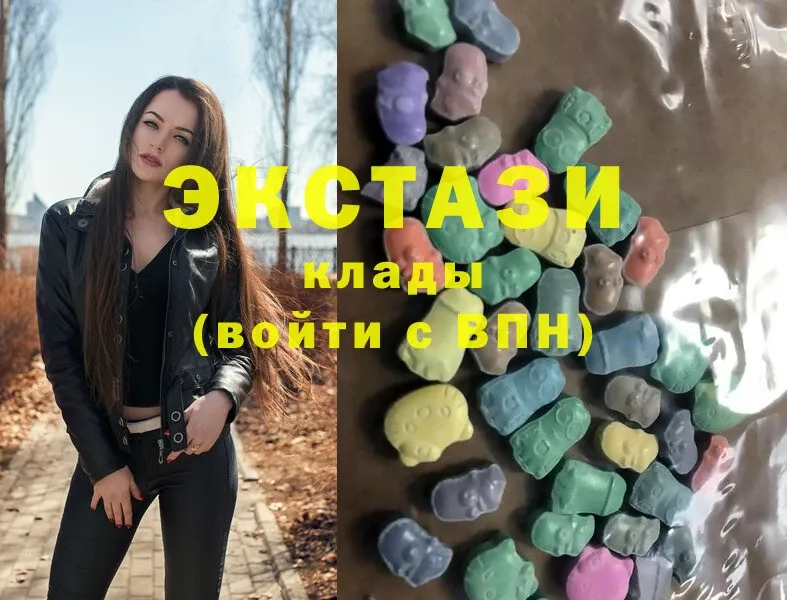 где найти   Верхняя Тура  Экстази XTC 