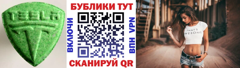 ЭКСТАЗИ бентли  где купить наркотик  Верхняя Тура 