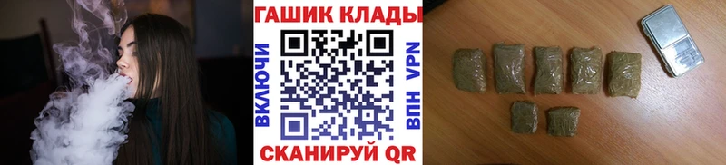 ГАШИШ VHQ  купить  сайты  Верхняя Тура 
