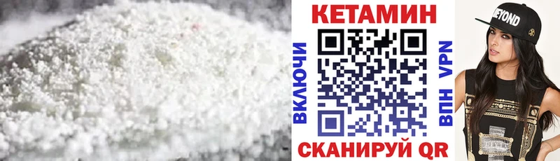 КЕТАМИН ketamine  наркота  Верхняя Тура 