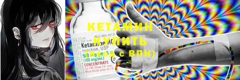 наркота  Верхняя Тура  маркетплейс формула  Кетамин ketamine 