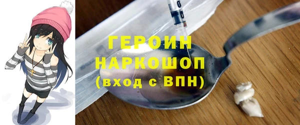 мефедрон Бронницы