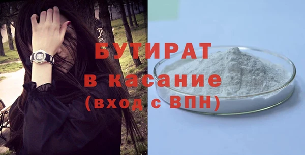 меф VHQ Усмань