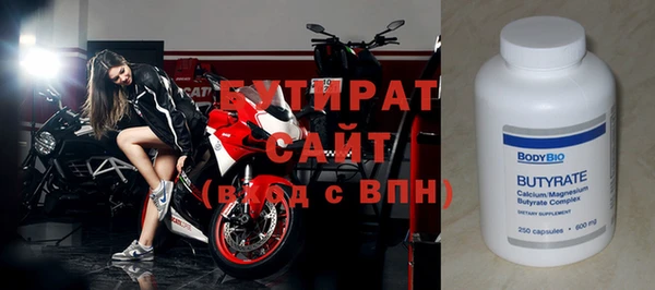 не бодяженный Верея