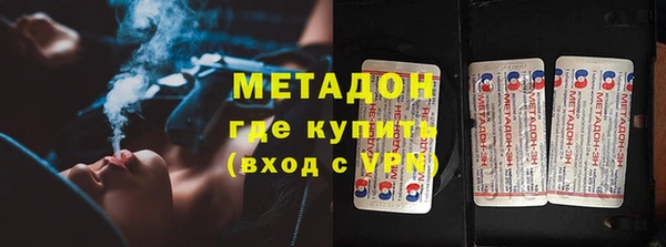 спайс Верхнеуральск