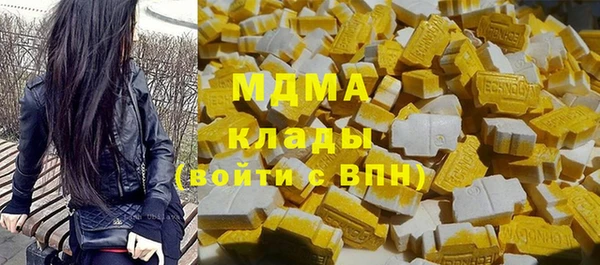 наркотики Видное