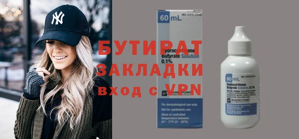 мефедрон Бронницы
