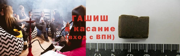 спайс Верхнеуральск