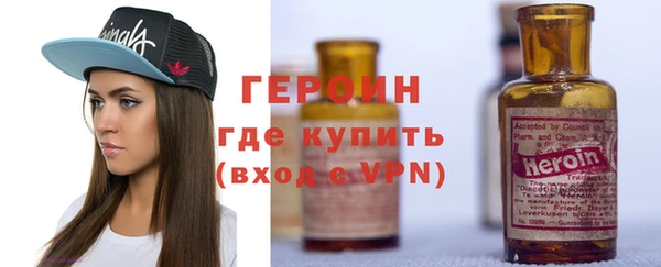 спайс Верхнеуральск