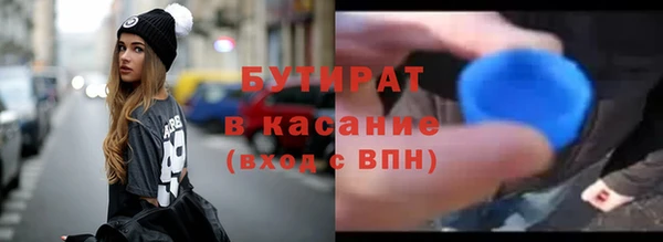 не бодяженный Верея