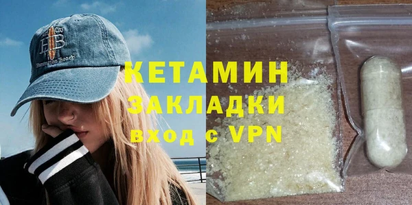 спайс Верхнеуральск