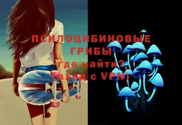 спайс Верхнеуральск