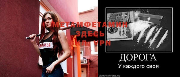 МДПВ Бугульма
