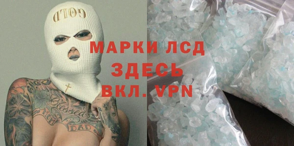 спайс Верхнеуральск