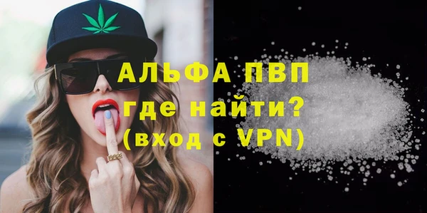 спайс Верхнеуральск
