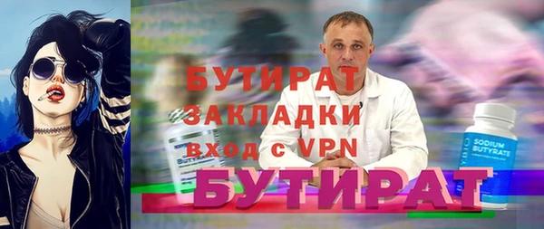 мефедрон Бронницы