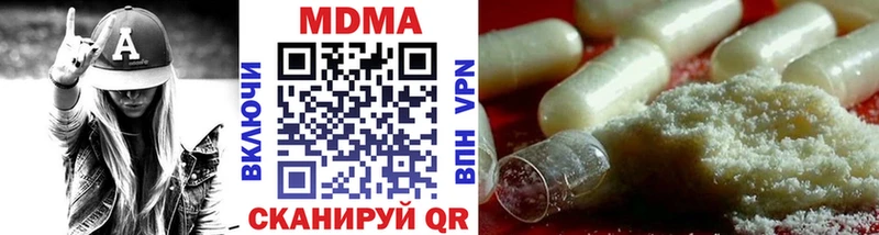MEGA как зайти  Верхняя Тура  MDMA кристаллы 