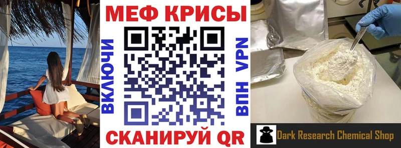купить  сайты  Верхняя Тура  МЯУ-МЯУ кристаллы 