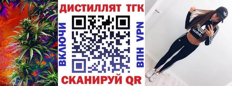 ТГК THC oil  Верхняя Тура 